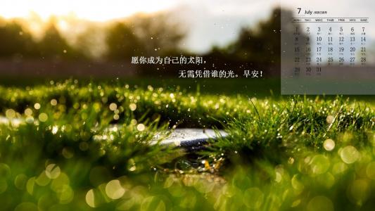 2019高考励志个性文字图片第2张