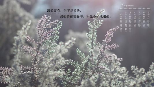 2019高考励志个性文字图片第5张