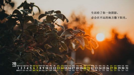 励志桌面图片 _ 第(9)张