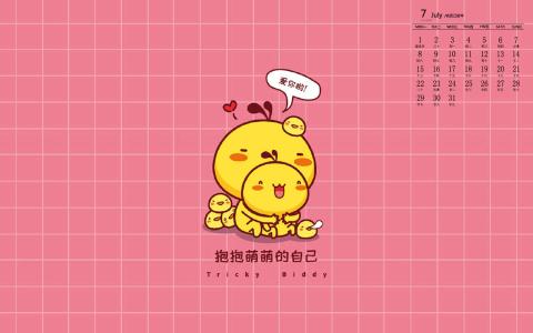 可爱图片图片 _ 第(1)张