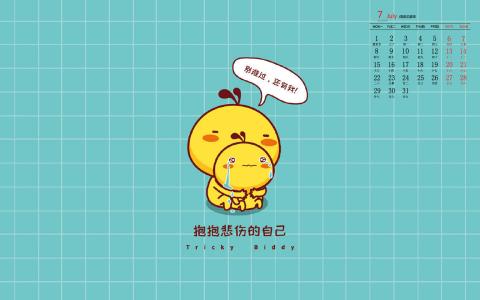 可爱图片图片 _ 第(2)张