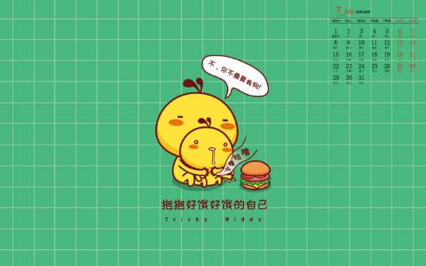 可爱图片图片 _ 第(3)张
