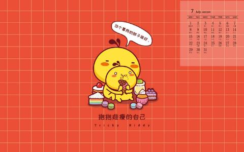 可爱图片图片 _ 第(5)张