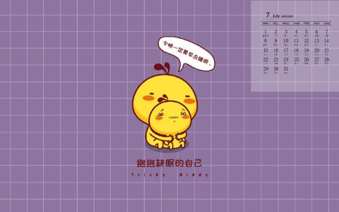 可爱图片图片 _ 第(6)张