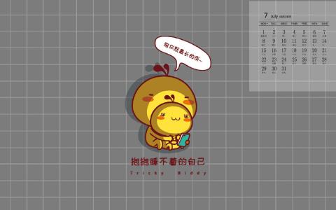 可爱图片图片 _ 第(7)张