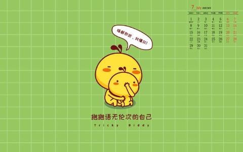 可爱图片图片 _ 第(8)张