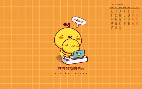 可爱图片图片 _ 第(9)张
