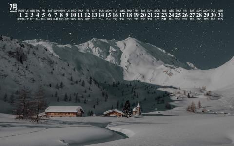 雪景图片 _ 第(6)张