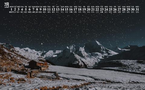 雪景图片 _ 第(9)张