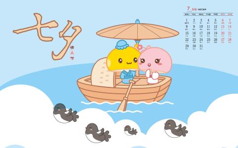 2019年7月浪漫七夕卡通图片日历壁纸第1张