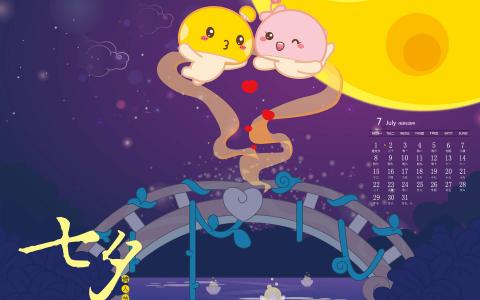 2019年7月浪漫七夕卡通图片日历壁纸第5张