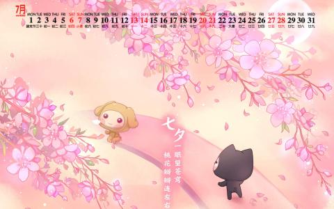 2019年7月浪漫七夕卡通图片日历壁纸第6张