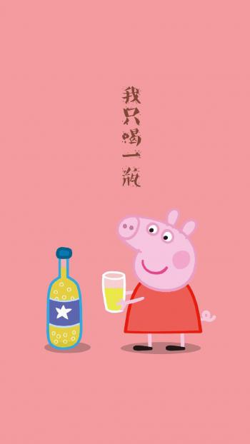 小猪佩奇佛系表情包图片第5张