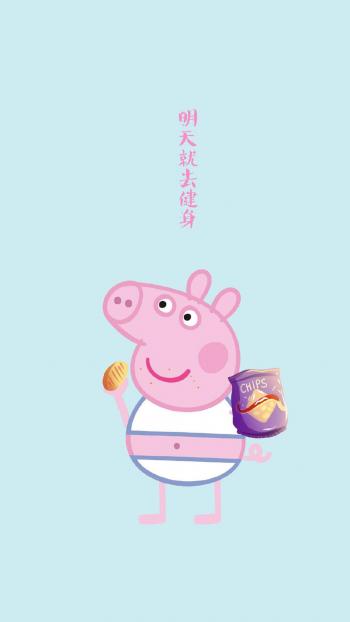 小猪佩奇佛系表情包图片第6张