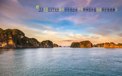 山水风景图片 _ 第(7)张