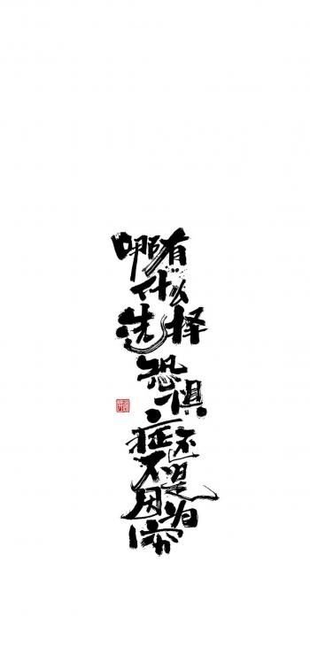 第0张