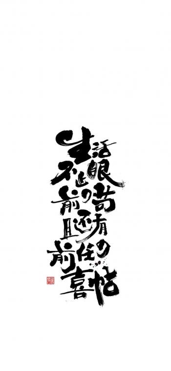 文字控图片 _ 第(8)张