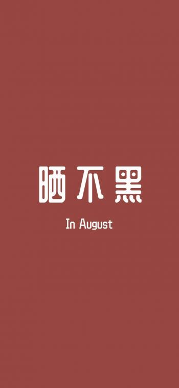 纯黑背景文字控手机壁纸第4张