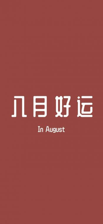 文字控图片 _ 第(8)张