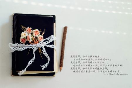 可爱卡通教师节win7高清电脑桌面主题壁纸(二)第4张