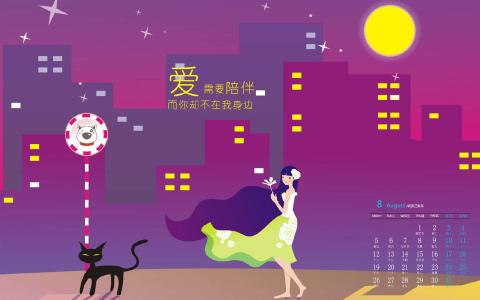 情人节图片 _ 第(1)张