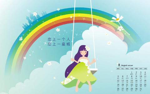 情人节图片 _ 第(3)张