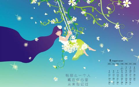 情人节图片 _ 第(4)张