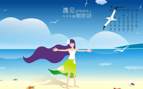 情人节图片 _ 第(5)张