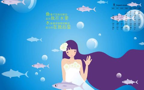 情人节图片 _ 第(6)张