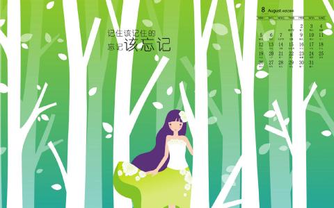 情人节图片 _ 第(8)张