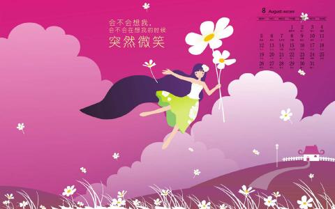 情人节图片 _ 第(9)张