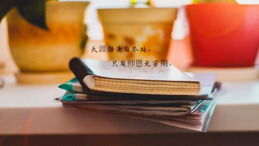 可爱卡通教师节win7高清电脑桌面主题壁纸(二)第6张