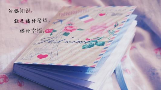 教师节图片 _ 第(8)张