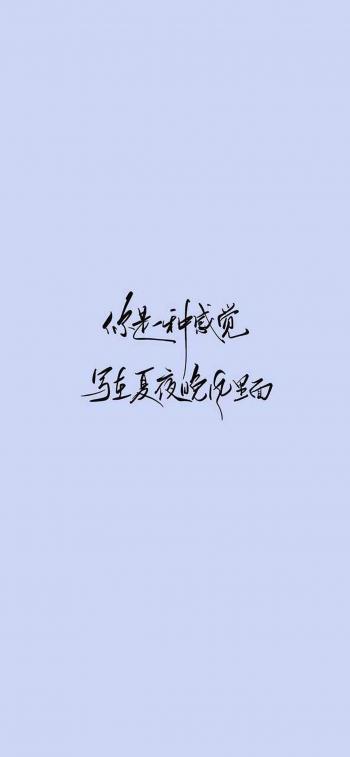 简约艺术文字控高清手机壁纸第0张