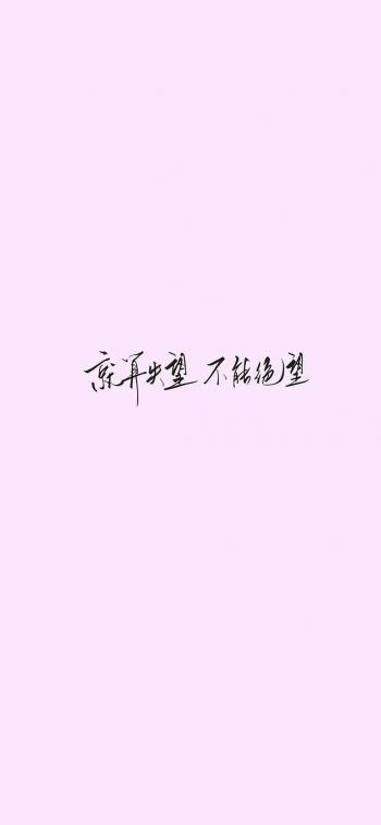 文字控图片 _ 第(8)张