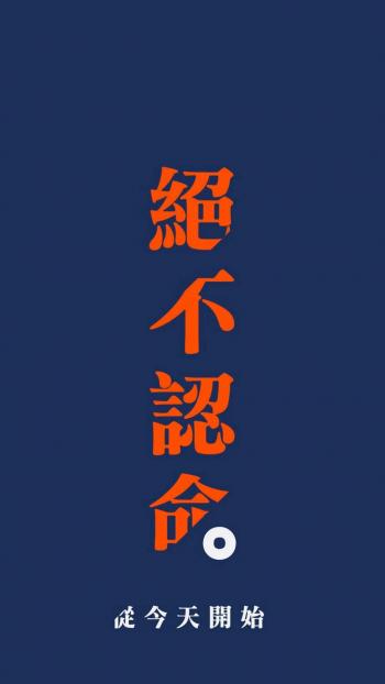 励志文字语录图片手机壁纸第4张