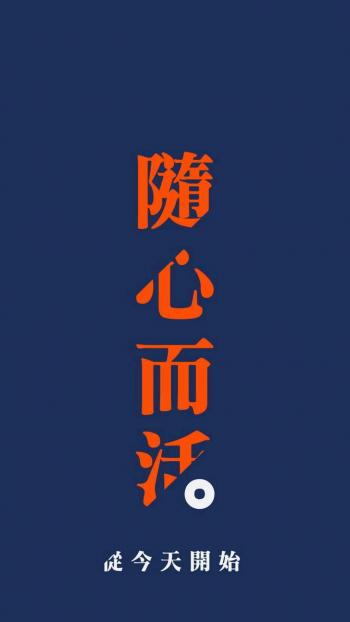 励志桌面图片 _ 第(9)张
