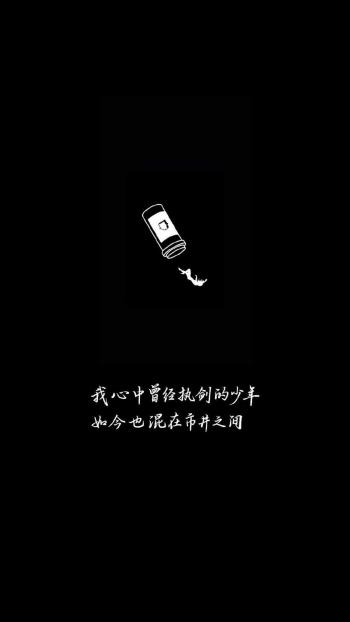 纯黑背景文字控手机壁纸第0张