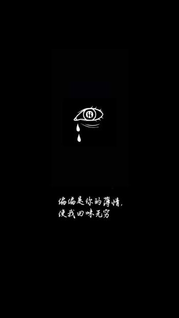 文字控图片 _ 第(8)张