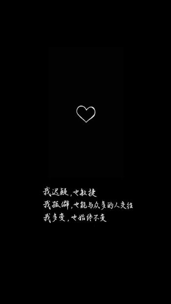 文字控图片 _ 第(9)张