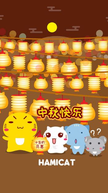 中秋节月饼甜美美食精选高清平板壁纸图片大全第1张