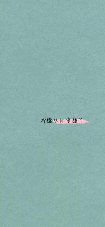 精选文字控创意图片手机壁纸第1张