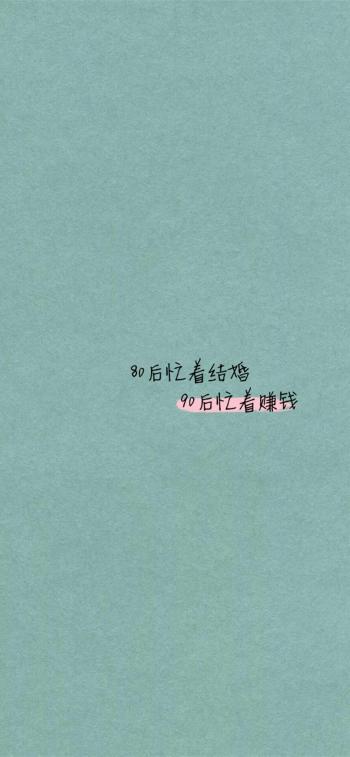 文字控图片 _ 第(8)张
