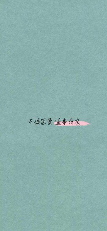 文字控图片 _ 第(9)张