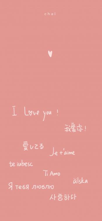 文字控创意图片手机壁纸第6张