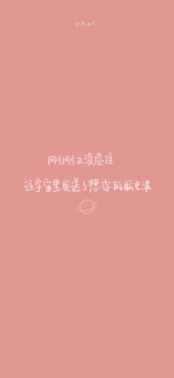 文字控图片 _ 第(8)张