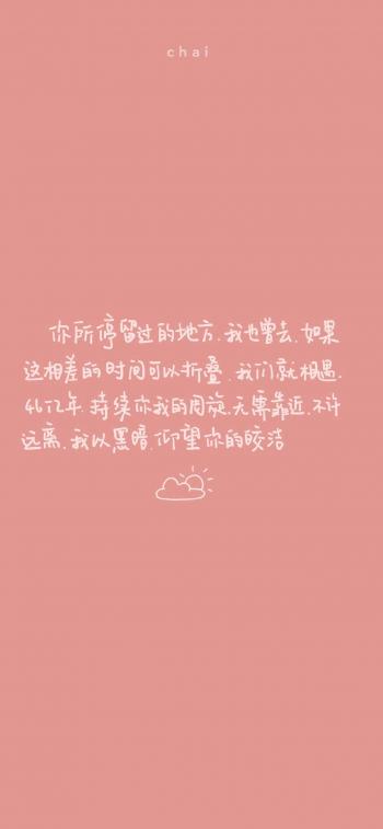 文字控图片 _ 第(9)张