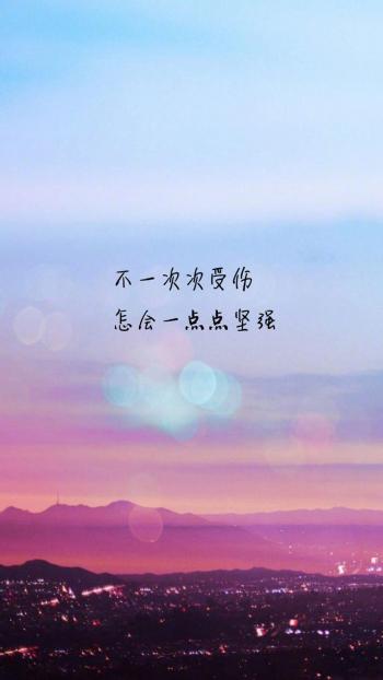 唯美意境文字语录图片手机壁纸第3张