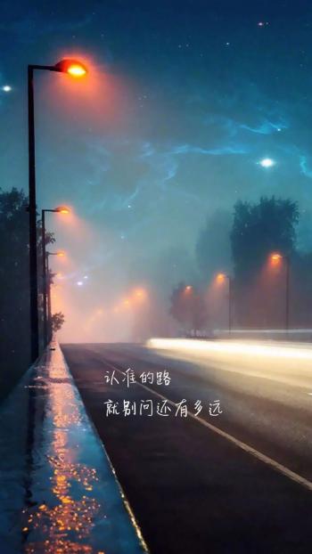 唯美意境文字语录图片手机壁纸第6张