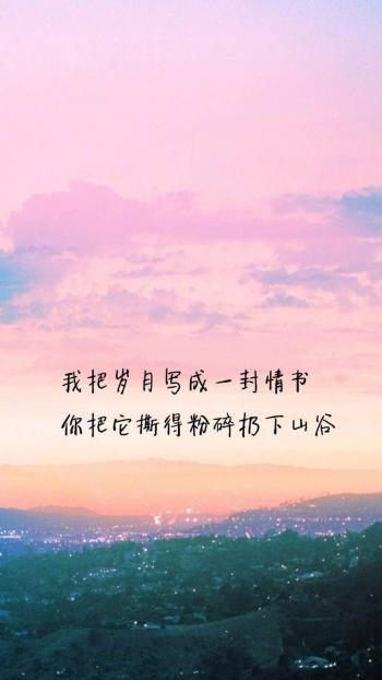 唯美意境图片 _ 第(9)张